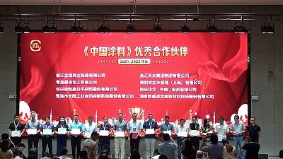 8月24-26日·浙江安吉·恩澤化工參加2022年中國(guó)涂料工業(yè)信息年會(huì)
